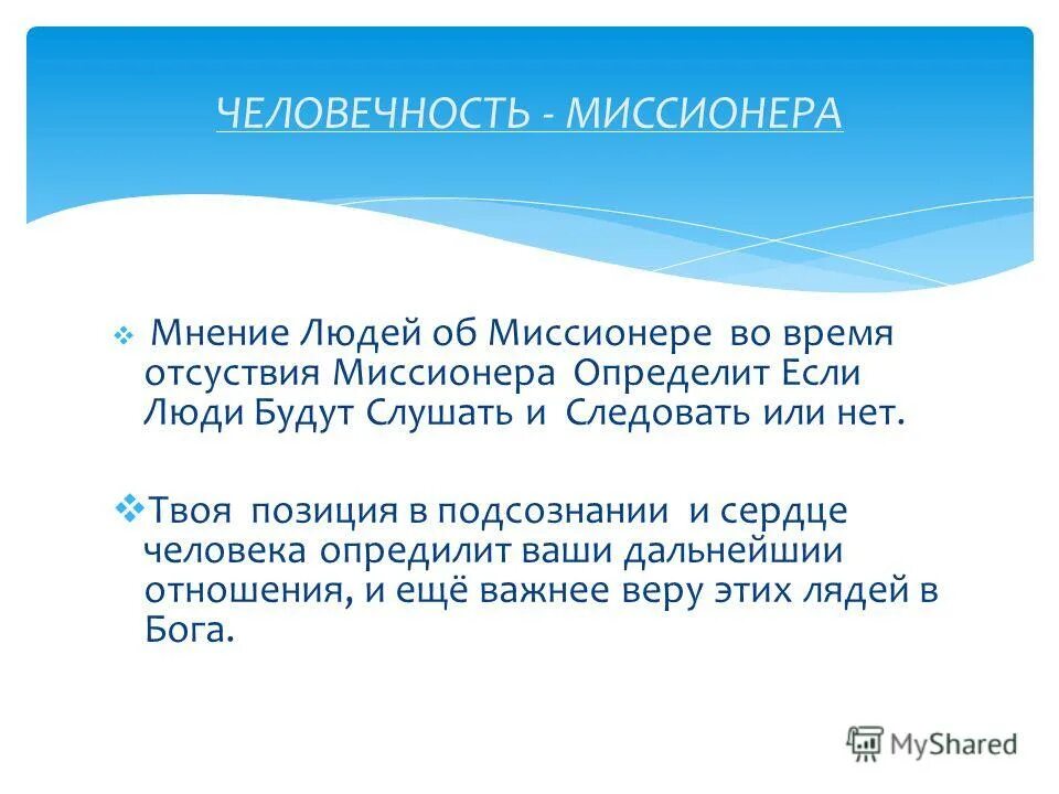 Позиция мем. Парламент молодежный кузбасса адрес. Гуманность в жизни человека. Лидия гефсиманская кемерово. Ищем выход ютуб.