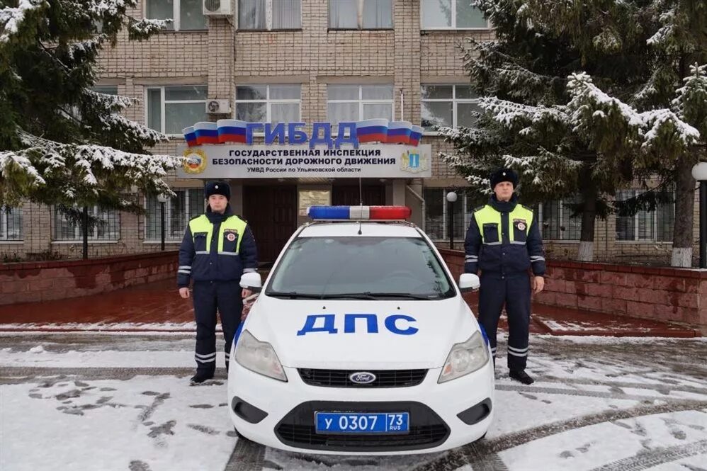 Гибдд ульяновск телефон. ДПС Ульяновск. ОСР ДПС. ГАИ Ульяновск. ДПС ГИБДД УМВД России.