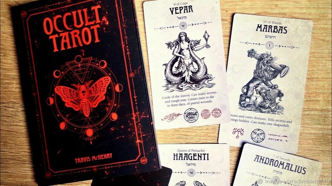 Колода таро ктулху. Оккультное таро трэвис макгенри. Occult tarot галерея. Таро travis mchenry. Таро райдер-уэйт.