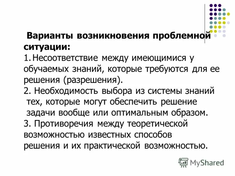причины возникновения естественной убыли. продолжительность реакции по кгр. причины возникновения языковых вариантов. анализ кгр. причины появления вариантов.