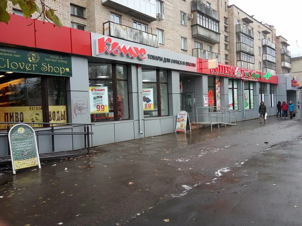 Отзывы о "Белье, трикотаж", Россия, Ленинградская область, Гатчина, улица Волода
