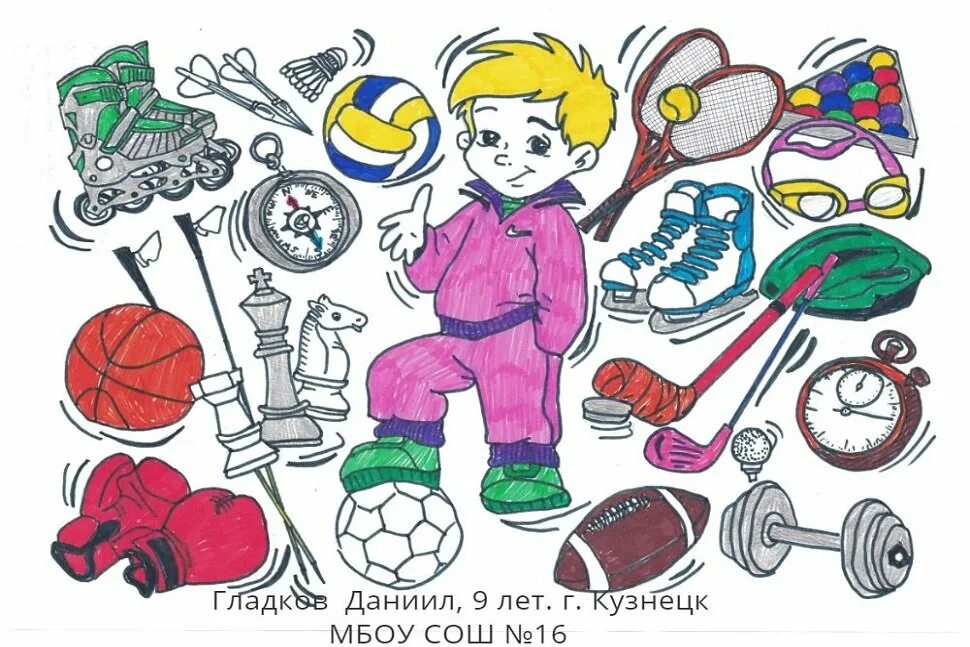 Плакат хобби. Обобщение по теме мир моих увлечений. Обобщение по теме мир моих увлечений. Интересы и увлечения ребенка. Обобщение по теме мир моих увлечений.