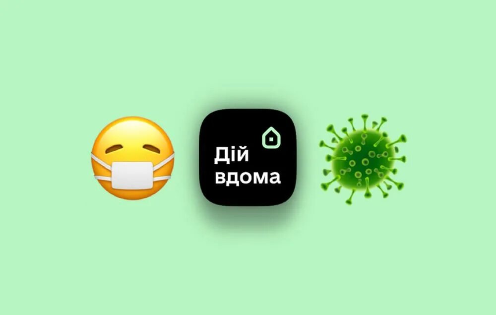 Приложение vdome. Vdome приложение. приложение дии вдома скан.