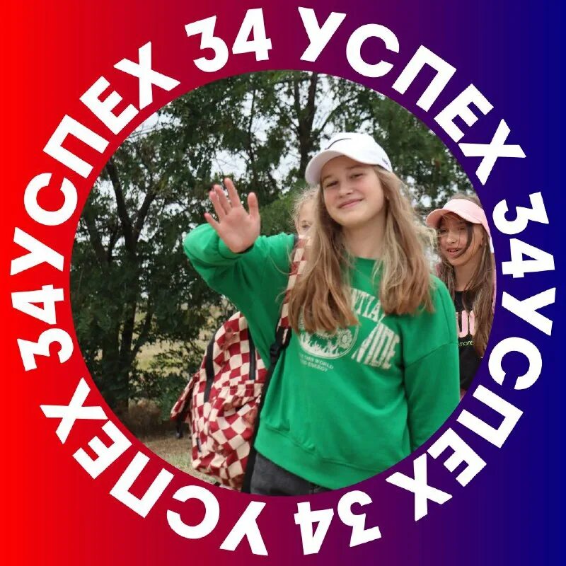 Имидж вожатого. Представление вожатых. Представление вожатых. Представление вожатых. Представление вожатого в лагере.