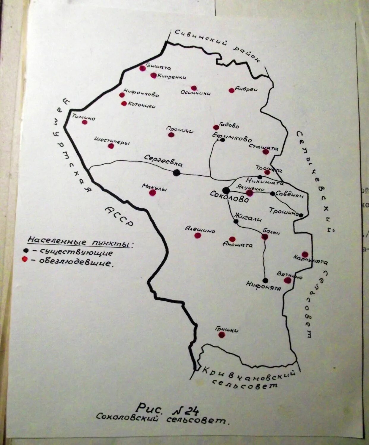 Молотовская область село. Молотовская область село. Молотовская область карта 1941. Молотовская область 1943. Пермская область карта 1950.