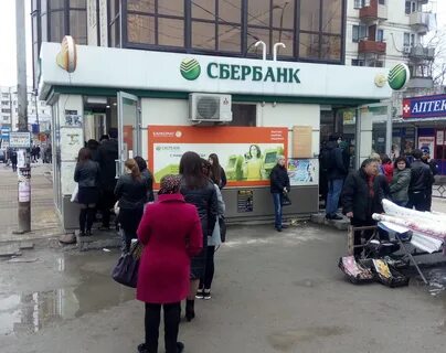 Сбербанк г нальчика