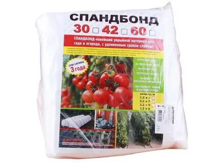 Какая толщина укрывного материала