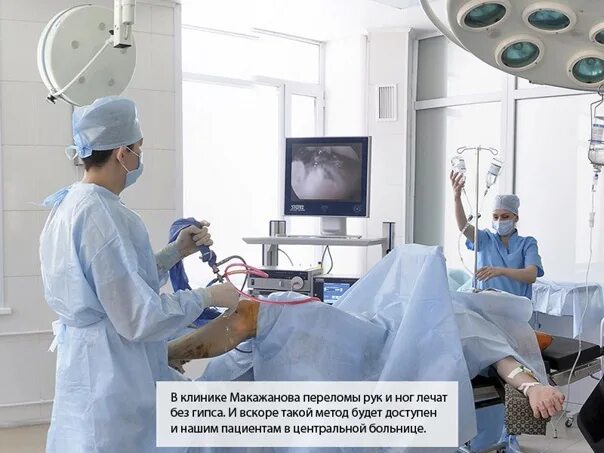 Макажанова. Макажанова клиника караганда. Макажанова сейфулина 13. Макажанов караганда. Макажанова.