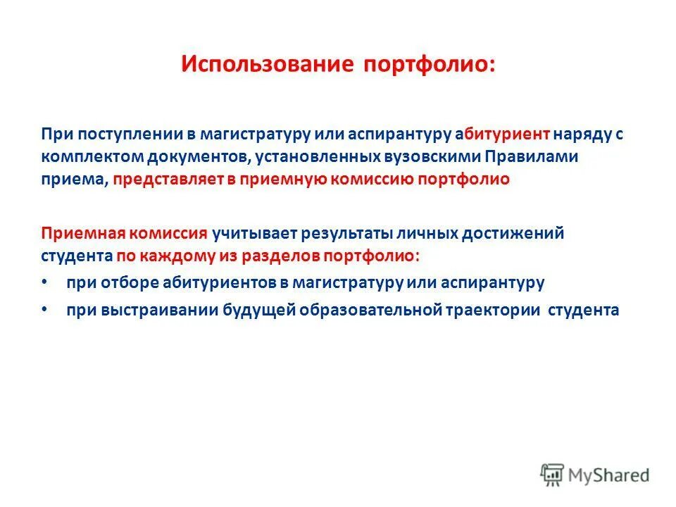 сумма к оплате. первоначальная постановка на военный учет. разногласий по вопросам расследования оформления и учета несчастных. комиссии учтены. воинский учет в военном комиссариате.
