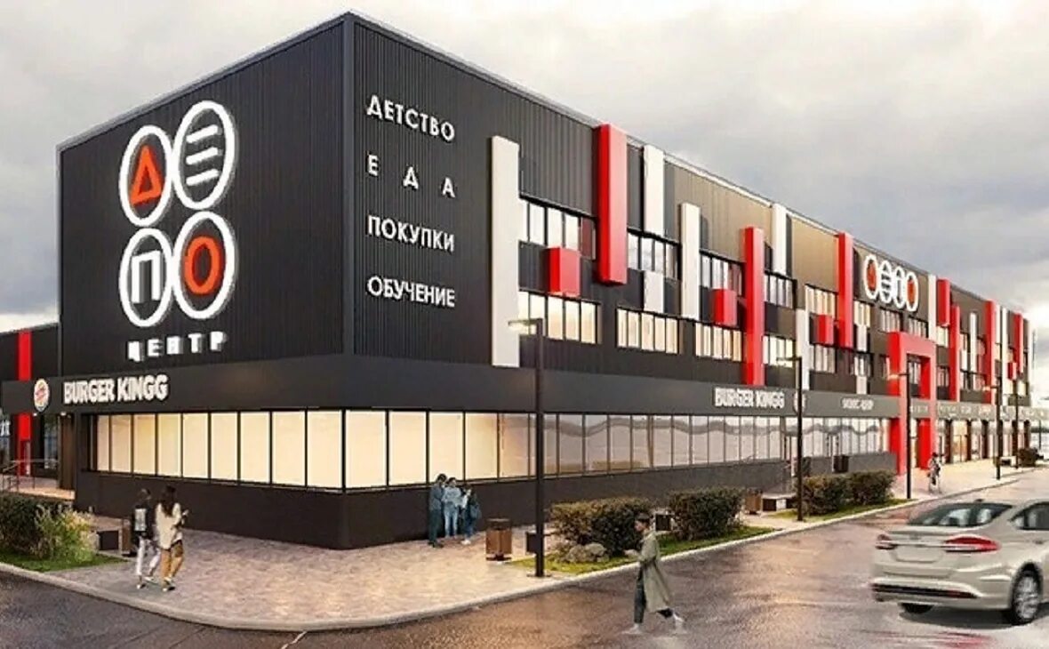 трц депо молл, узбекистан, ташкент. тц депо нижний тагил магазины. ул. депо уфа торговый центр когда откроется. вологодская,60.