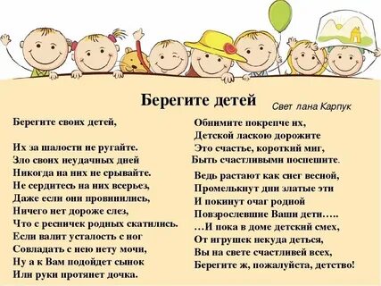 Песня шалости и глупости слова