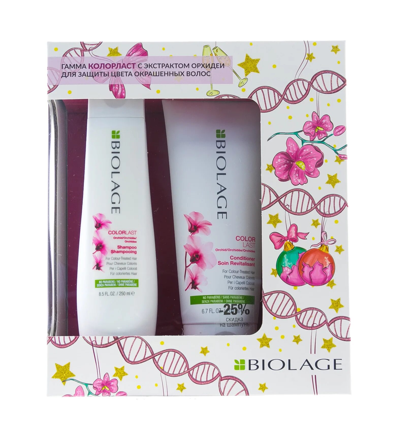Biolage colorlast. Матрикс.biolage.colorlast шампунь 250 мл. набор biolage color last для окрашенных волос. матрикс набор биолаж для окрашенных волос. шампунь matrix biolage colorlast для окрашенных волос, 250 мл.