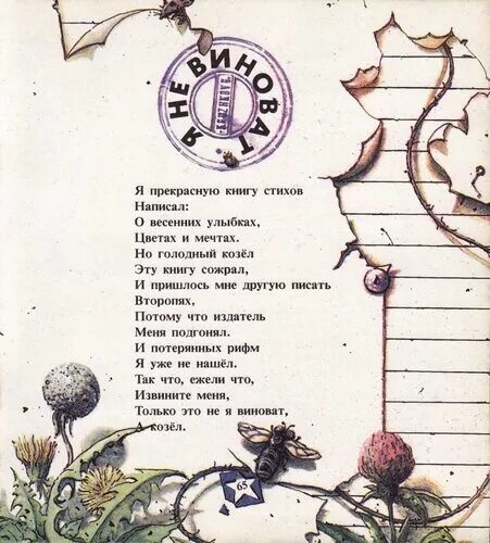 Есенин стихи про америку. Стихи американских поэтов. Стихи американских поэтов. Стихи американских поэтов. Стихотворения американских поэтов.