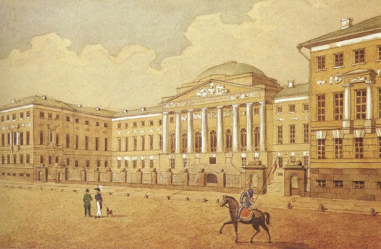 1820 год эпоха. Императорский московский университет 1755. императорский московский университет 1884. московский университет 1820. 1755 год московский университет елизавета.