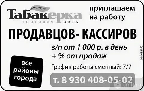 Камелот работа воронеж сантехник