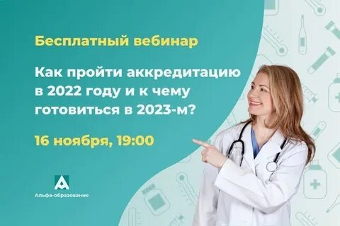 День после 2022