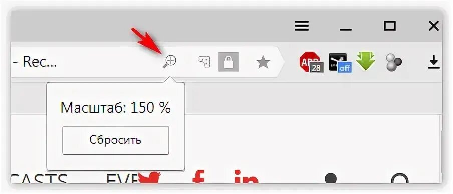 Масштабирование браузера. Кнопка масштаб в Яндексе.