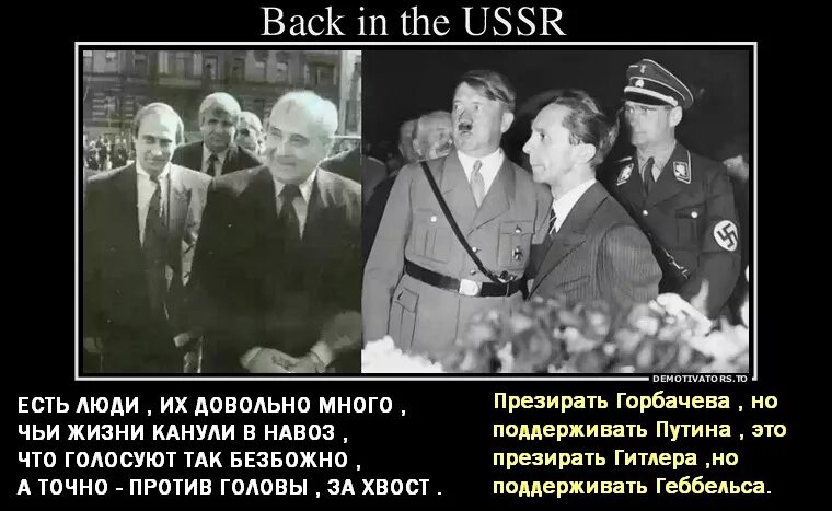 Двойное чудо не для предателя