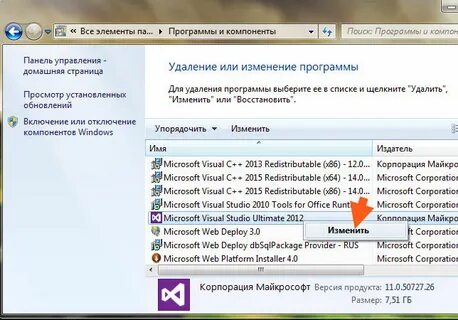 Можно ли удалить microsoft