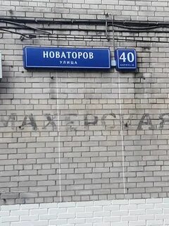 Дальше 16