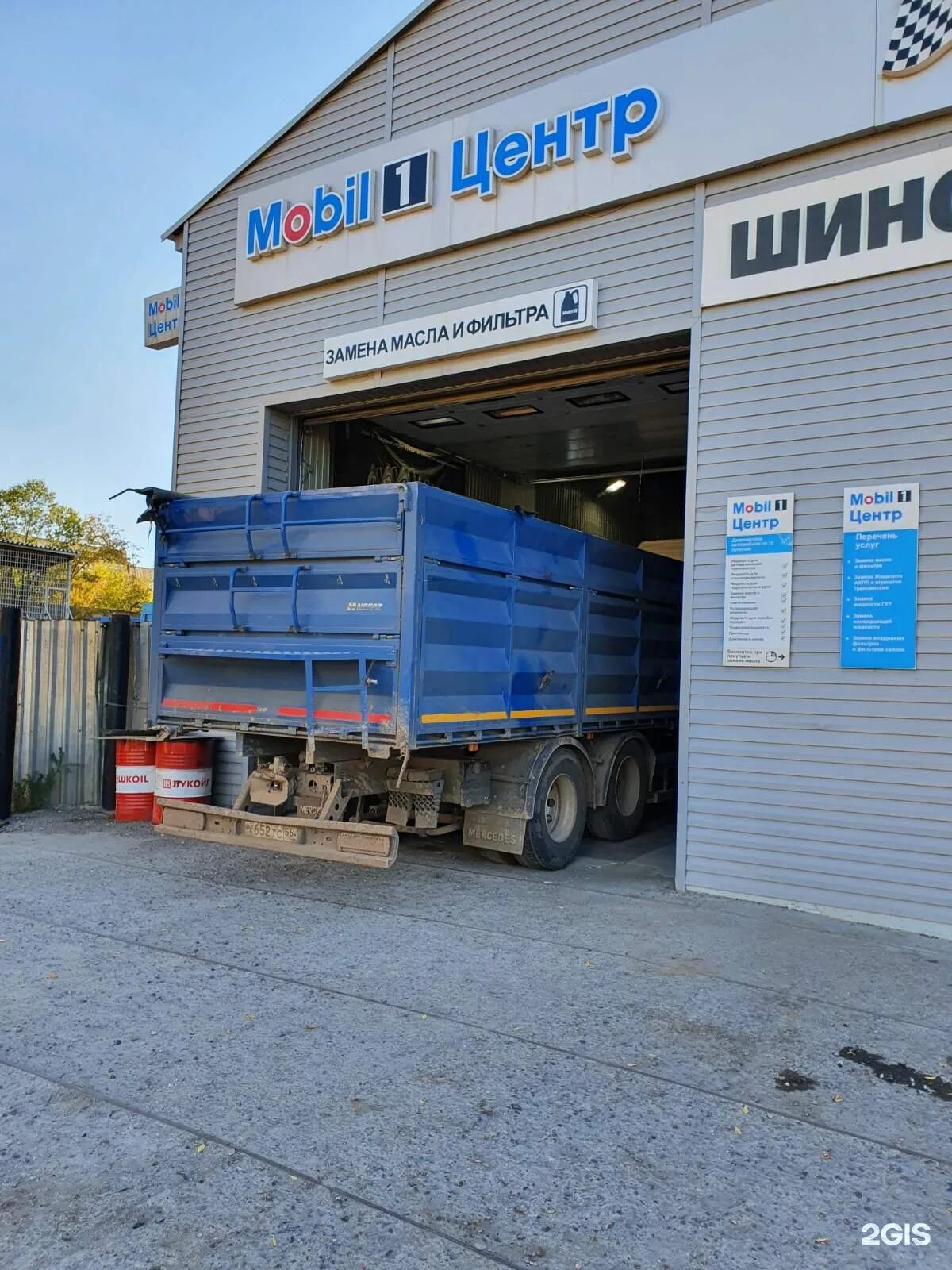 Промышленная 15/1 чайковский. Мобил 1 центр, советский. Промышленная 15 1. Промышленная 15б. Промышленная 15 1.