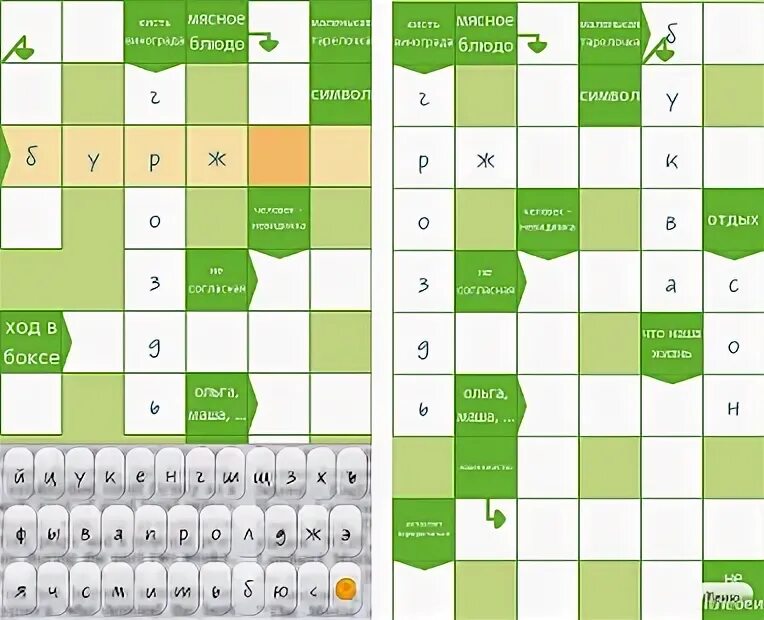 Увлекательный кроссворд мегафон. Кроссворд типы компьютерных вирусов. Увлекательный кроссворд мегафон. Нежный хищник 4 буквы сканворд. Увлекательный кроссворд мегафон.