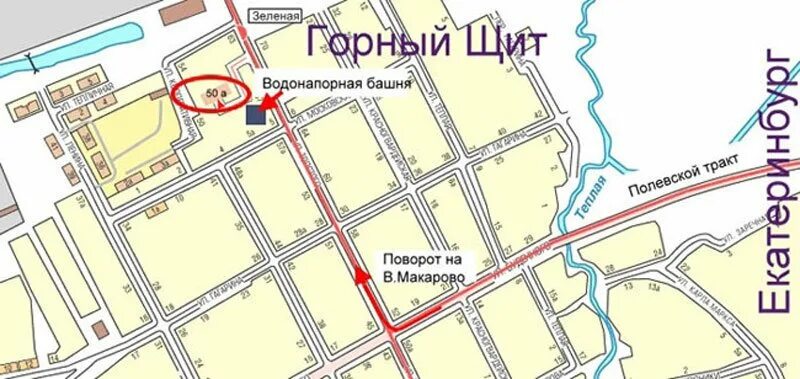 Горный щит воинская часть. Горный щит воинская часть 71599. Горный щит Екатеринбург на карте. Горный щит воинская часть 71592.