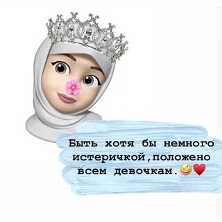 Как ты там мадам точнее предатель