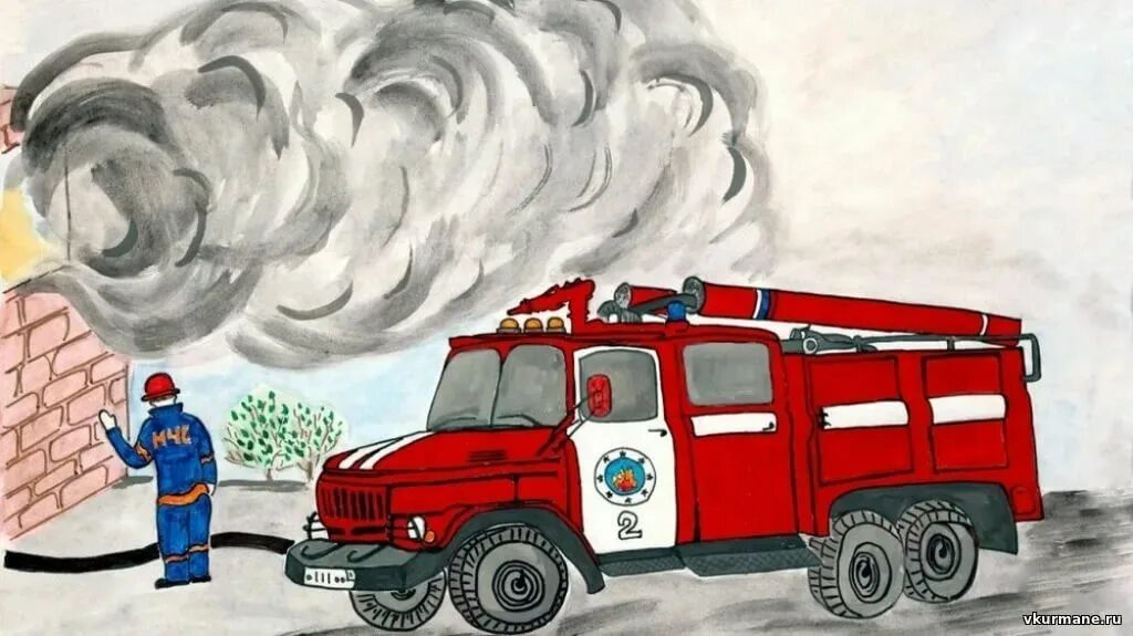 Рисунок на противопожарную тему. Рисунок на тему пожар. Рисунок на противопожарную тему. Рисунок на тему пожарная безопасность. Пожарная служба рисунок.