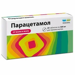 Парацетамол реневал отзывы