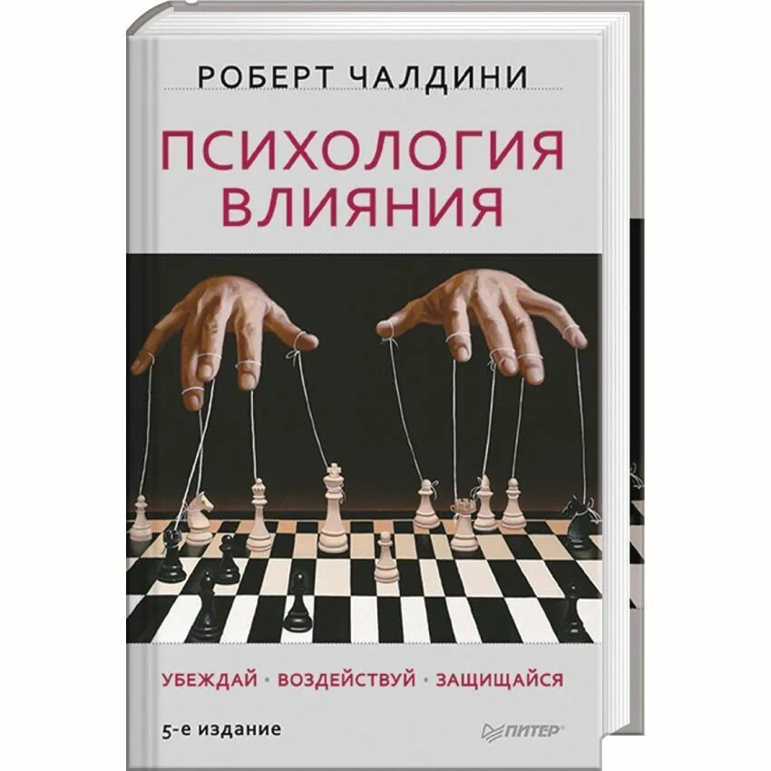 Издание книги для начинающих