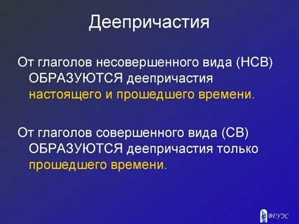 Нсв св