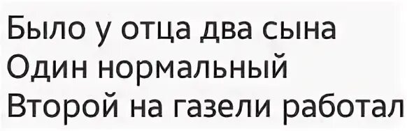 Когда моему отцу был 31 год
