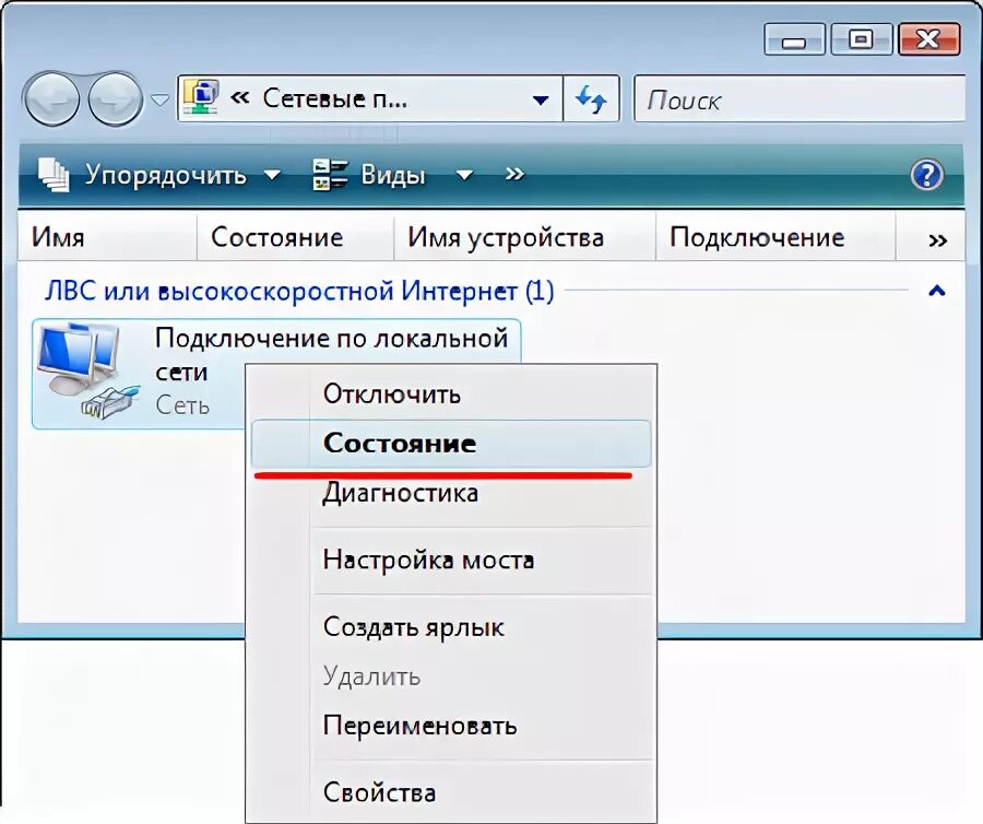 Что делать, если ноутбук не обнаруживает bluetooth устройства: полезные советы П