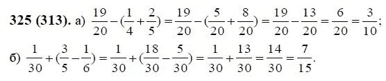 Математика 6 класс Виленкин 325. Математика 6 класс Автор Виленкин номер 325. 325 Математика 6 класс Виленкин 2 часть. Гдз математика 6 класс номер 325. Выполните действия 3 25 1 20