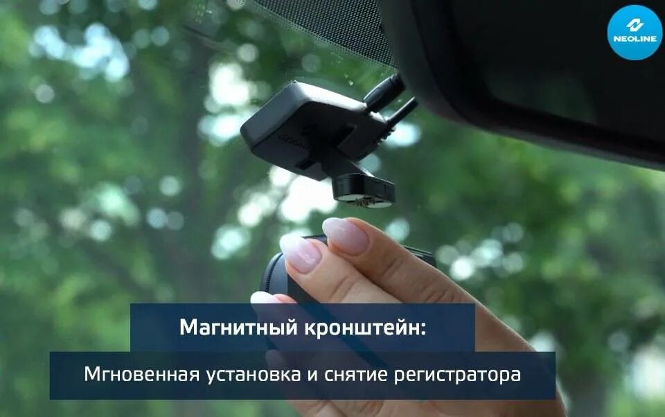 G tech x76. Neoline регистратор x76. регистратор neoline g tech x76. видеорегистратор neoline g-tech x76 (2 камеры). регистратор с 2 камерами neoline.