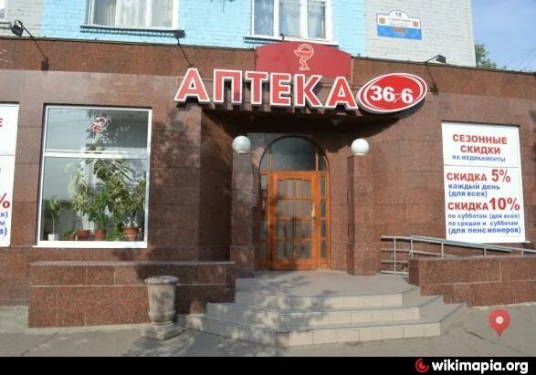 Справочная аптек луганск. Номер телефона автовокзала. Справочная луганском. Улица оборонная луганск. Связаться с оператором лугаком.