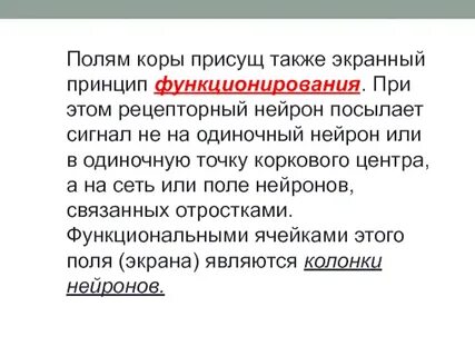 Также присущи