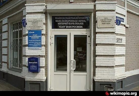 запись на прием каменск шахтинский. время работы поликлиники 2 в праздничные дни. записаться к врачу свердловская область. каменск шахтинский телеграф. ворошилова 105 каменск шахтинский.