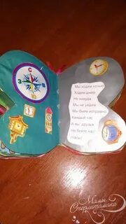 Книжка малышка по математике 1 класс