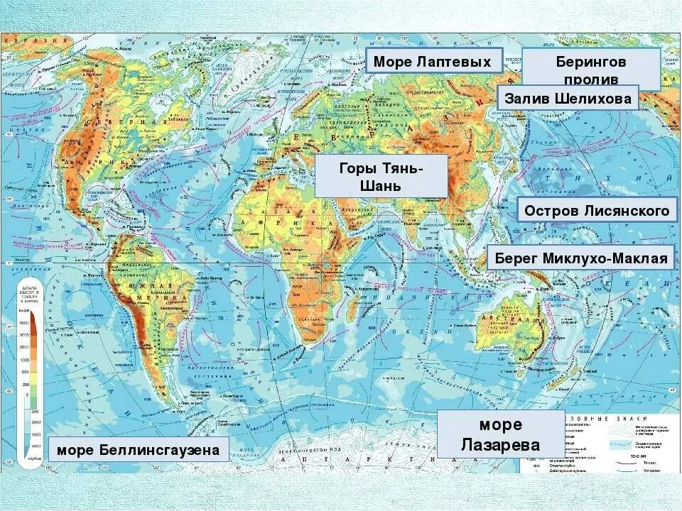 Заливы проливы на карте мирового океана. К/карте океаны, моря ,заливы, проливы, каналы.. Самые большие заливы на карте