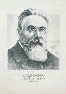 Портреты ученых
