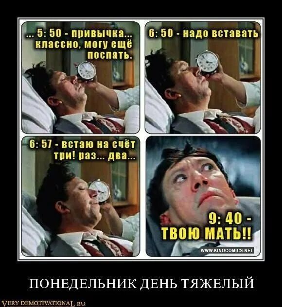 Встал на спящую. Встал на спящую. Мем наташа вставай. Встало одеяло. Встал гиф.