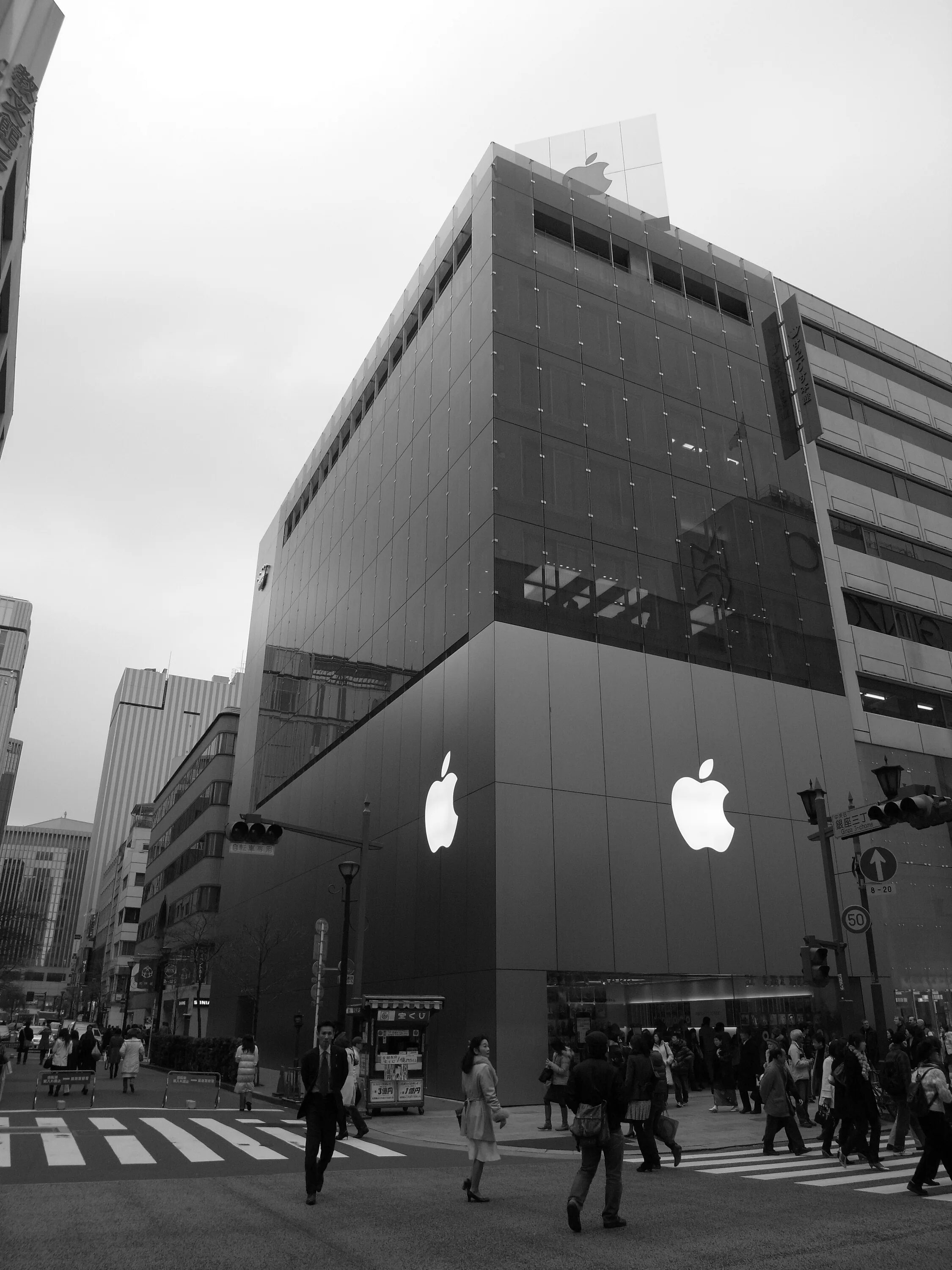 Apple street is. Apple street is. Apl компания. In 20 apple street. Магазин apple риджент стрит.