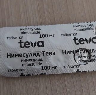 Нимесулид для чего таблетки применяют взрослым отзывы