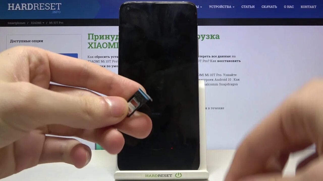 Redmi note 8 сим карта. Редми 10 слот для сим. Xiaomi Redmi Note 10 Pro слот для карты памяти. Слот сим карты Xiaomi mi 11t. Xiaomi 11 Pro слот для сим карты.