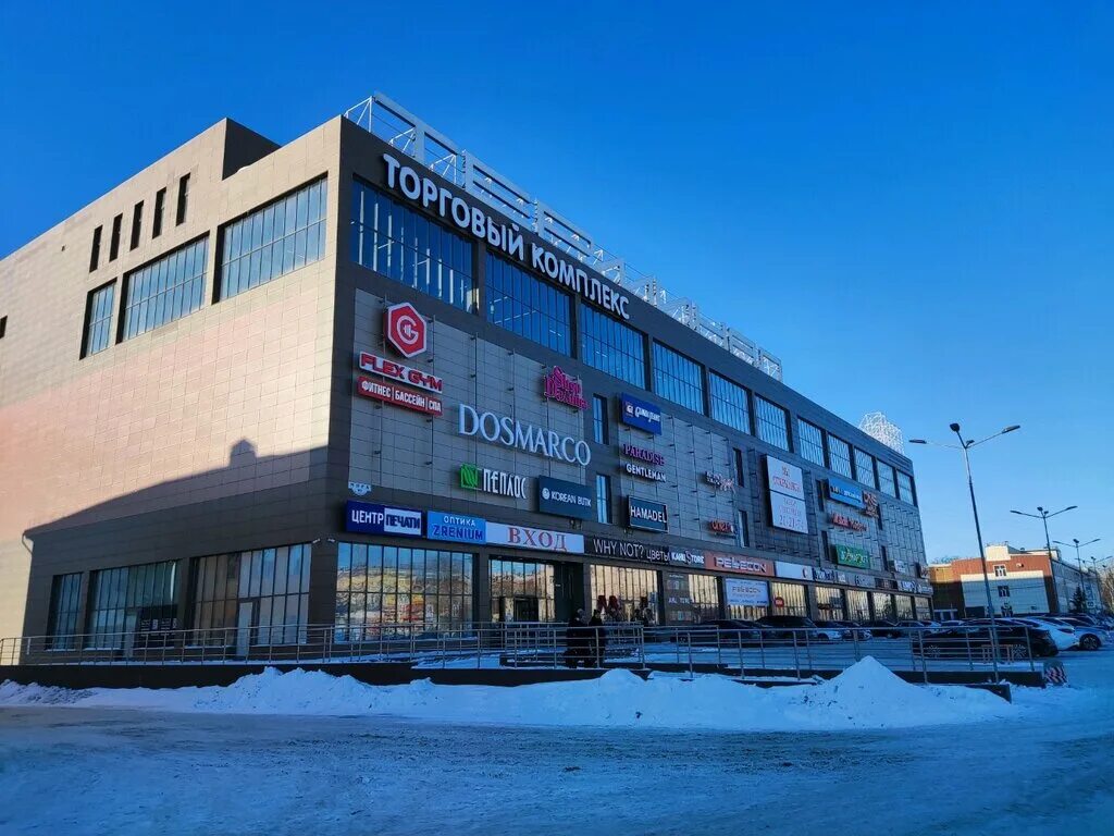 Терминал Омск торговый комплекс. Омск новый торговый центр терминал.