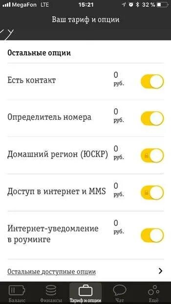 Опции билайна. Билайн на экране телефона. Мобильное приложение мой Билайн. Экран смартфона Билайн. Отключить интернет Билайн на телефоне.