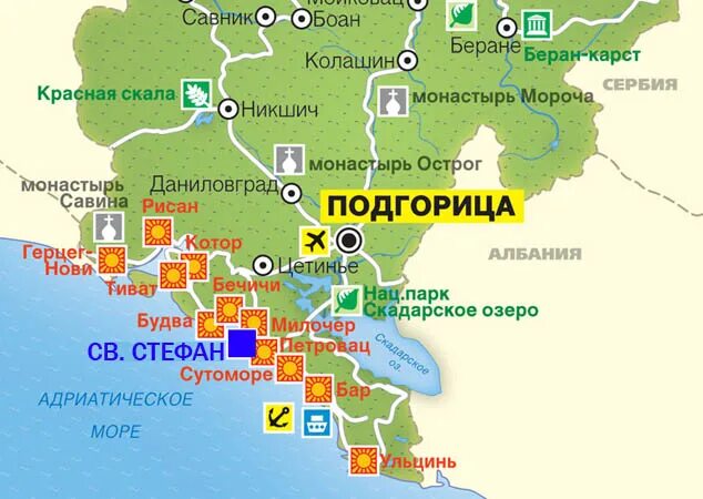 В какой стране находится черногорье. Курорты Черногории на карте. Черногория карта побережья. Подгорица Черногория на карте. Карта побережья Черногории на русском языке.