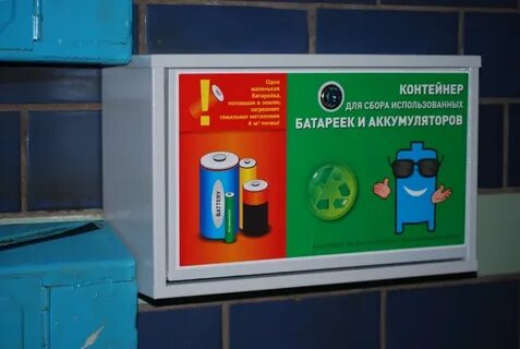Собери используя